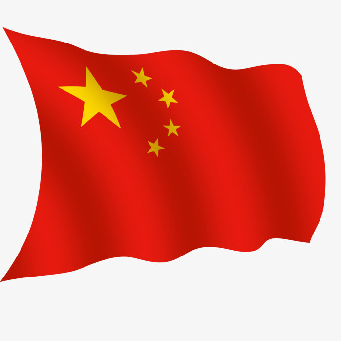 五星红旗