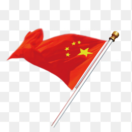 五星红旗