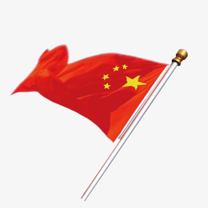 五星红旗