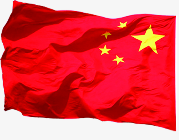 五星红旗