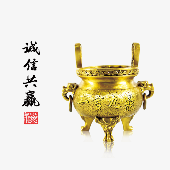金鼎
