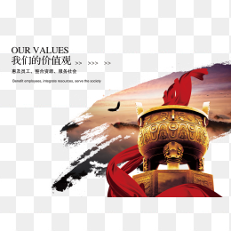企业文化