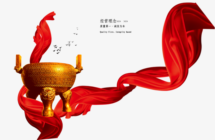 金鼎