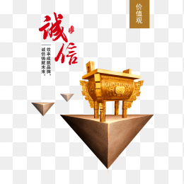 金鼎诚信