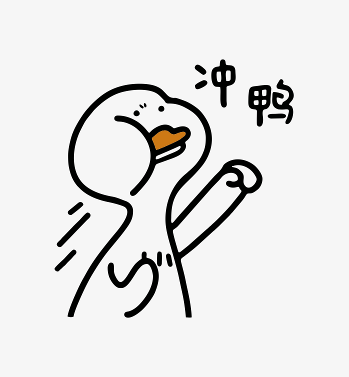 卡通冲鸭