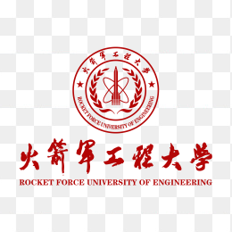 火箭军工程大学logo