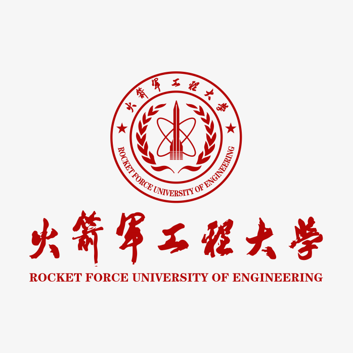 火箭军工程大学logo