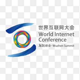 世界互联网大会logo