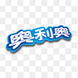 奥利奥标志