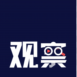 四川观察空白模板