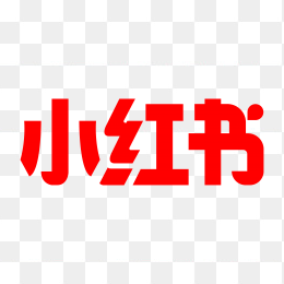 高清小红书logo