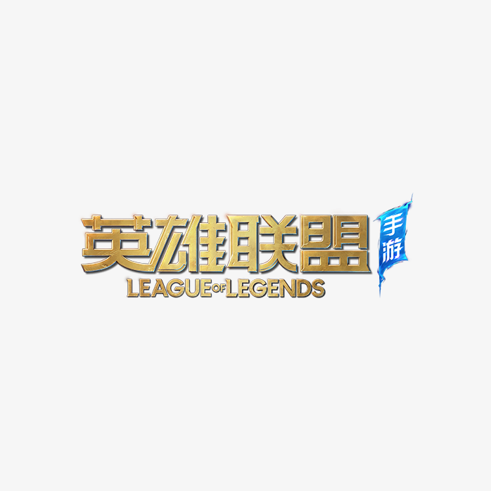 英雄联盟手游logo