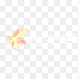 腾讯游戏logo