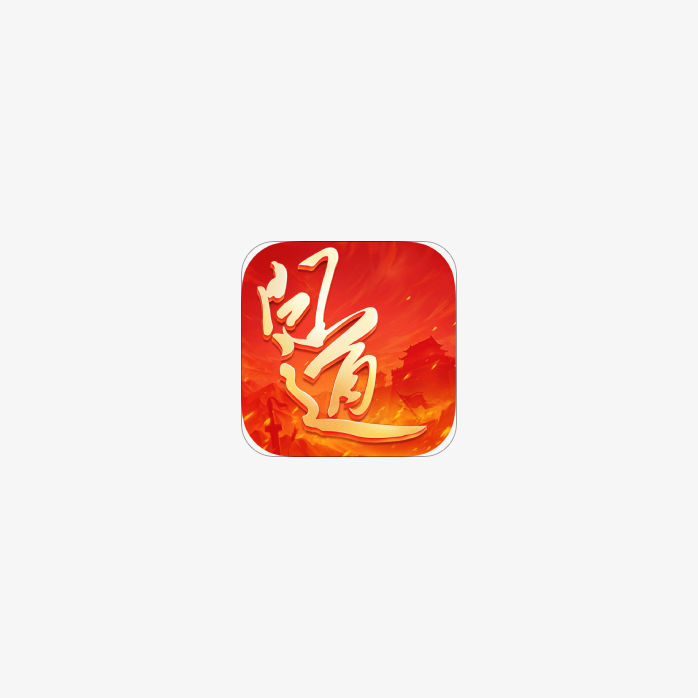 问道APP图标