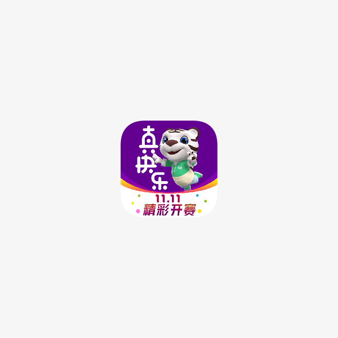 真快乐图标