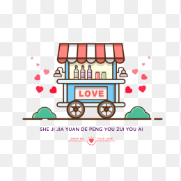手绘卡通商店