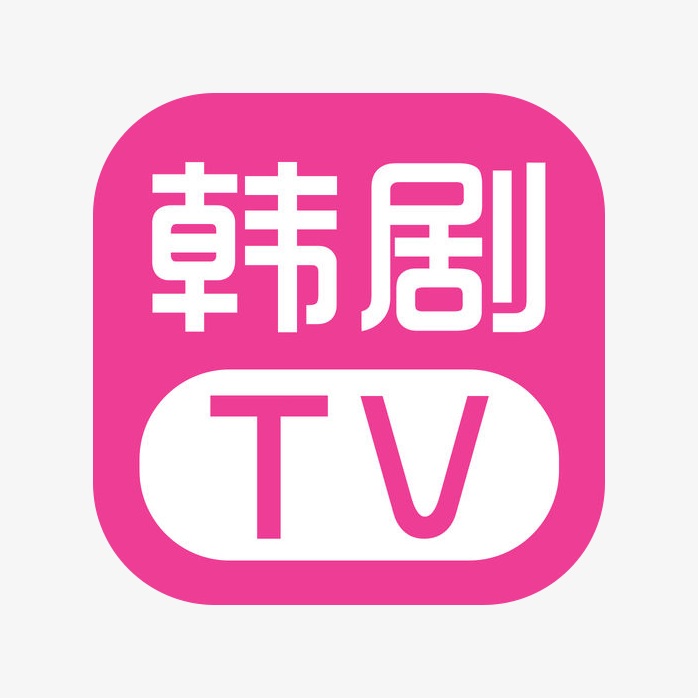 韩剧TV图标