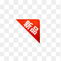 淘宝新品发布，新品上市
