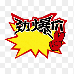 淘宝价格标签