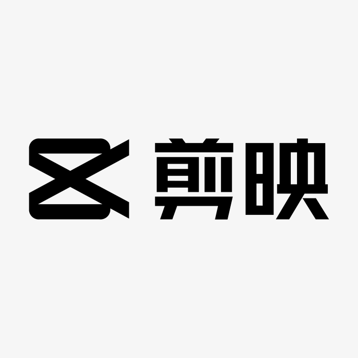 剪映logo