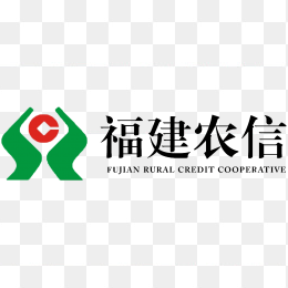 福建农村信用社