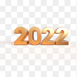 2022立体字