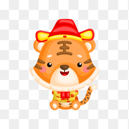手绘虎年元素