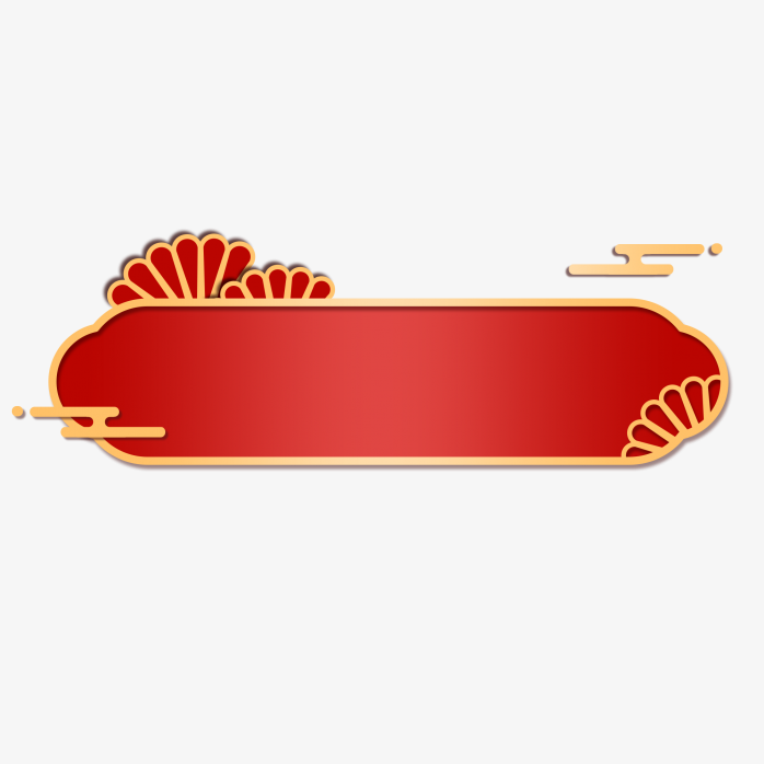 中国风促销边框