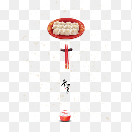 手绘冬至饺子元素冬至艺术字