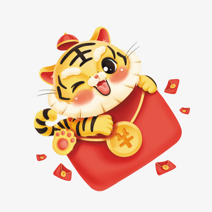 2022手绘虎年卡通抢红包老虎