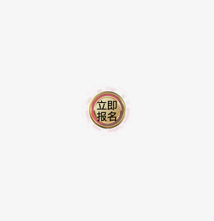 按钮