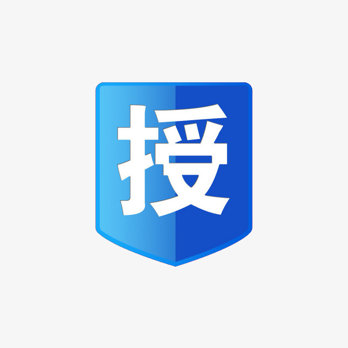 授权图标