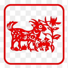 剪纸 羊 