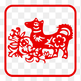 剪纸 狗