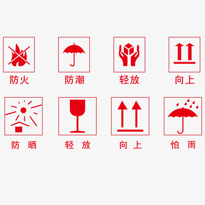 包装图标