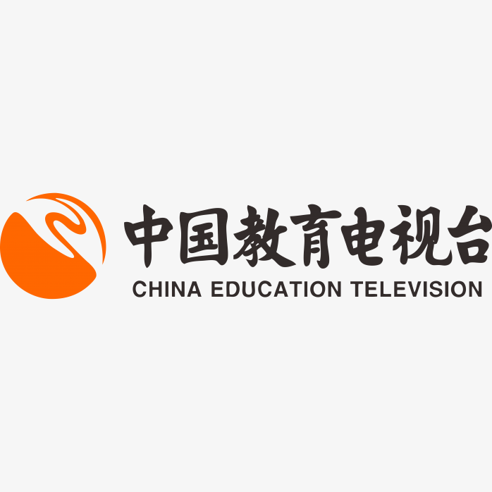中国教育电视台logo