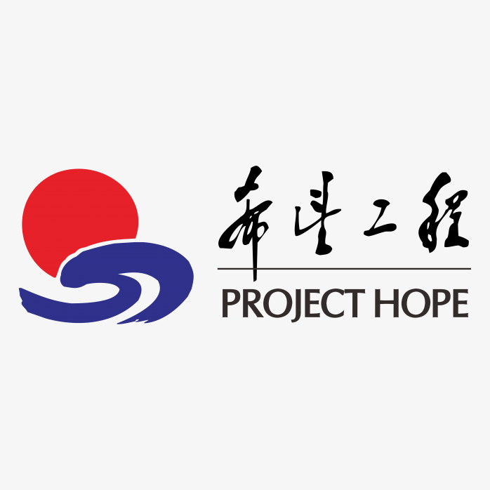 希望工程logo