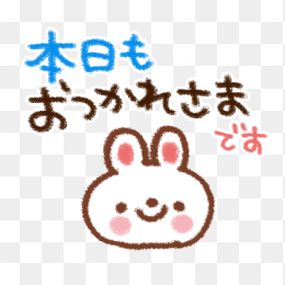可爱小兔子日本手绘素材