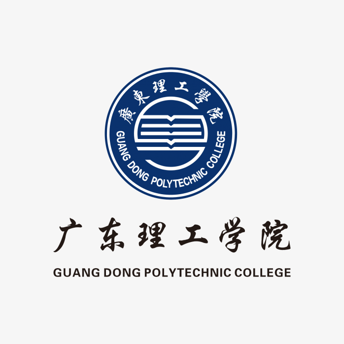 广东理工学院logo