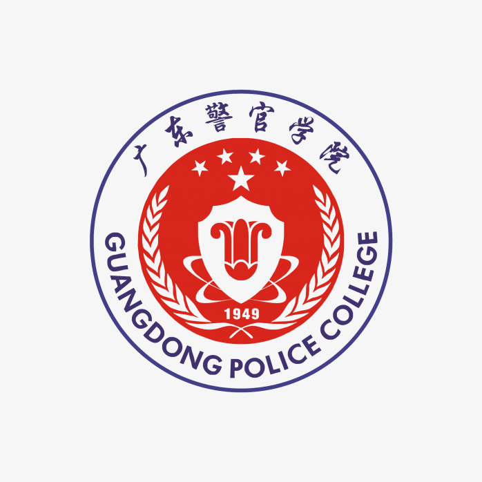 广东警官学院logo