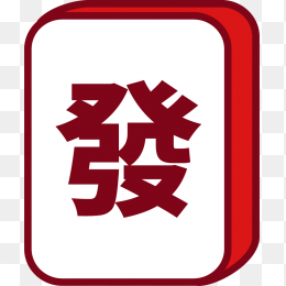 卡通麻将