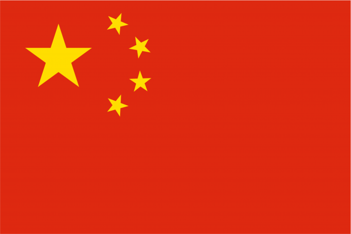 高清中国国旗五星红旗