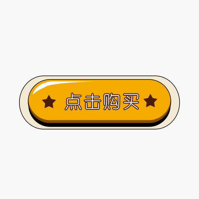 标签