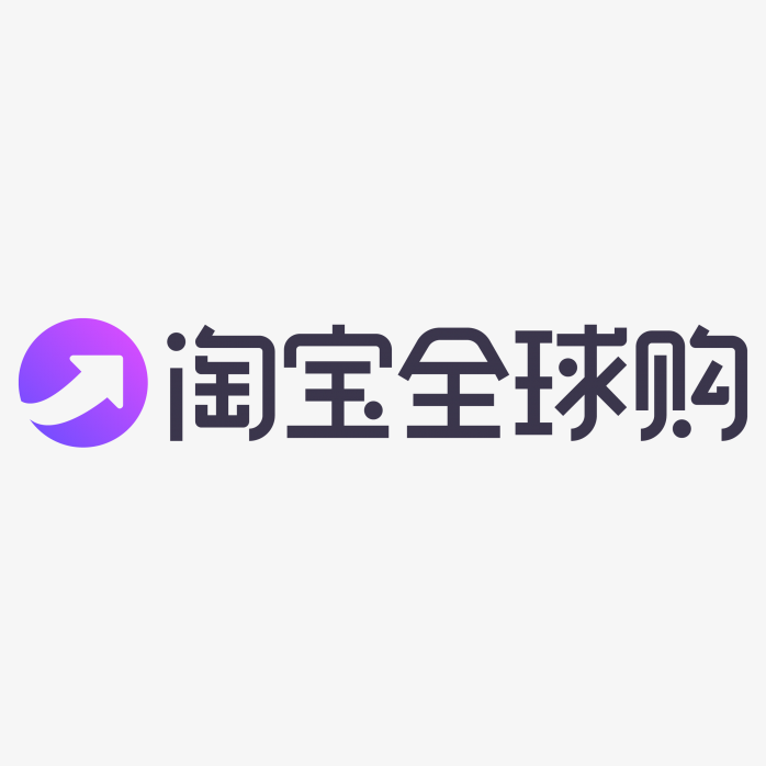 淘宝全球购logo
