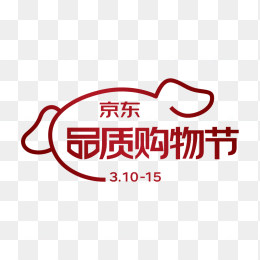 京东品质购物节