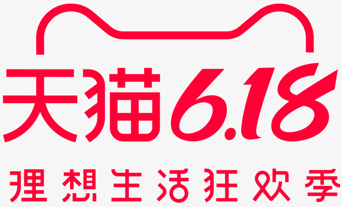 天猫618理想生活狂欢季
