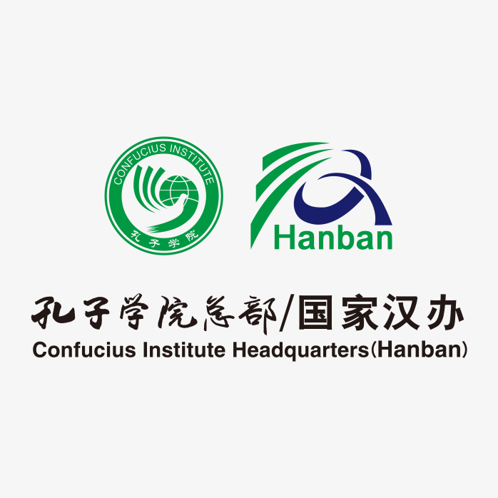 孔子学院总部logo