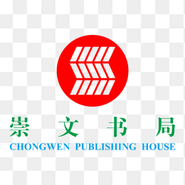 崇文书局logo