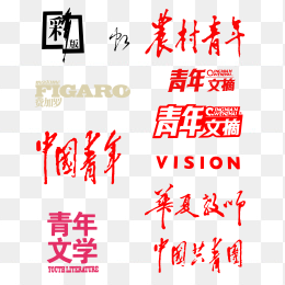 出版社logo合集