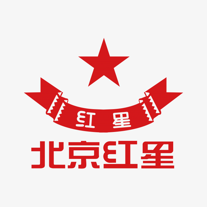 北京红星logo